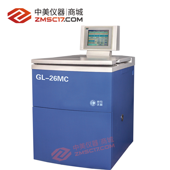 平凡  GL-26M/GL-26MC 高速冷冻离心机 角转子
