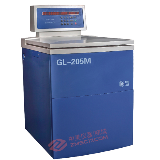 平凡  GL-205M/GL-205MC 高速冷冻离心机 角转子