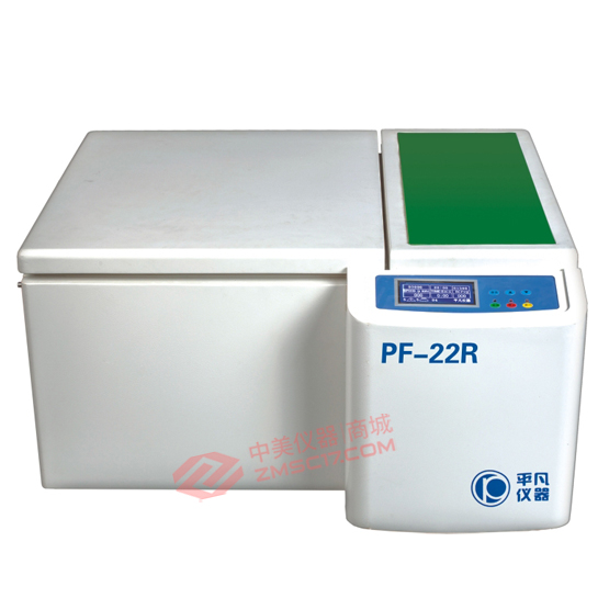 平凡 PF-22R LED/LCD 台式高速冷冻离心机 角转子
