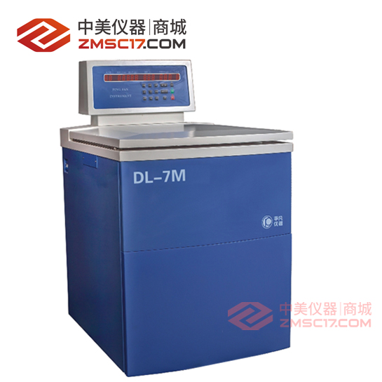 平凡 DL- 7M/DL-7MC 低速大容量冷冻离心机 角转子