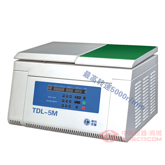 平凡  TDL-5M/TDL-5MC  台式低速冷冻离心机 角转子