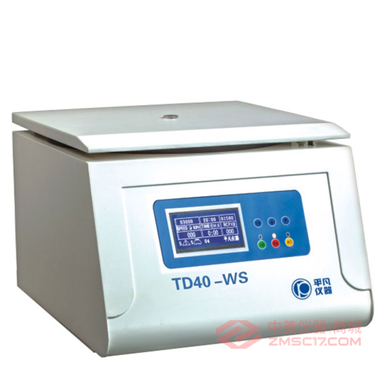 平凡  TD40-WS LED/LCD  血型卡专用离心机  角转子