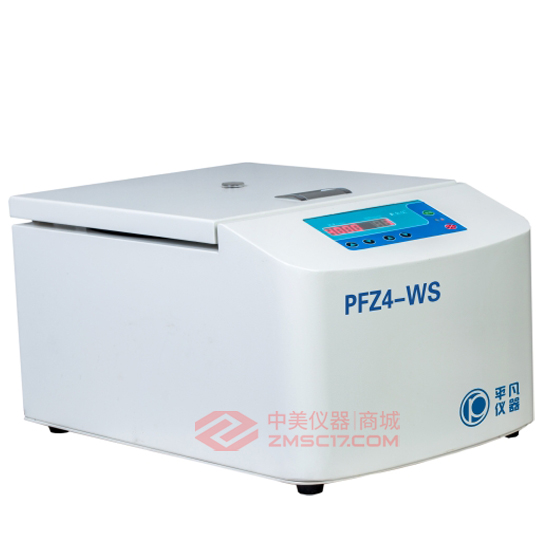 平凡PFZ4-WS  LED/LCD 台式低速自动平衡离心机  角转子