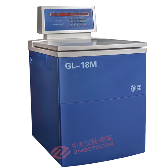 平凡  GL-18M/GL-18MC 高速冷冻离心机 角转子