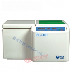 平凡  PF-20R LED/LCD 台式高速冷冻离心机 角转子