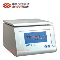 平凡 TG16-II LED/LCD 台式高速离心机 角转子