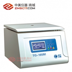 平凡 TG-165M LED/LCD 台式高速离心机 角转子