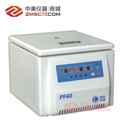 平凡  PF60 LED/LCD 台式低速自动平衡离心机 角转子