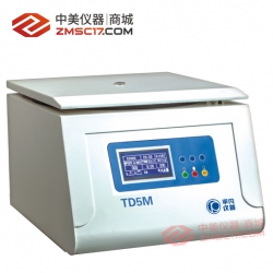 平凡 TD5M LED/LCD 台式多管自动平衡离心机  角转子