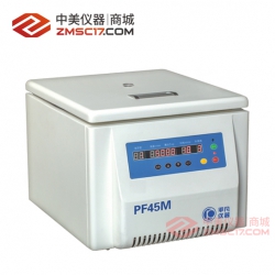平凡  PF45M LED/LCD 台式自动平衡离心机  角转子
