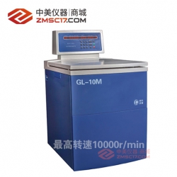 平凡  GL-10M/GL-10MC 高速冷冻离心机 角转子