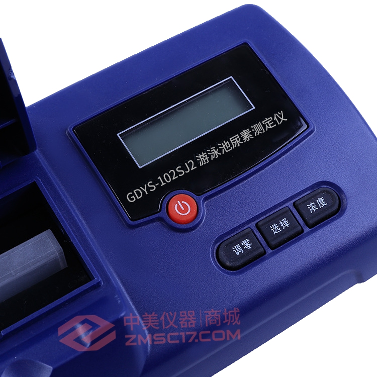 吉大小天鹅    GDYS-102SJ2 游泳池尿素测定仪 测量精准