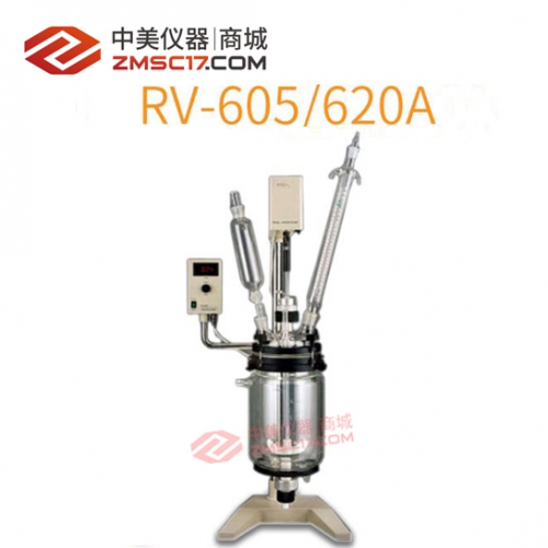 上海亚荣 RV系列真空反应器RV-620A/RV-620-2/RV-605