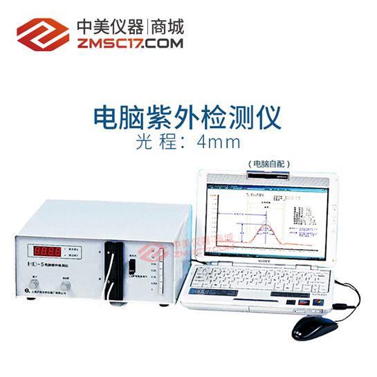 上海沪西/百仙  HD核酸蛋白/紫外检测仪、层析图谱采集分析仪、紫外分析仪系列