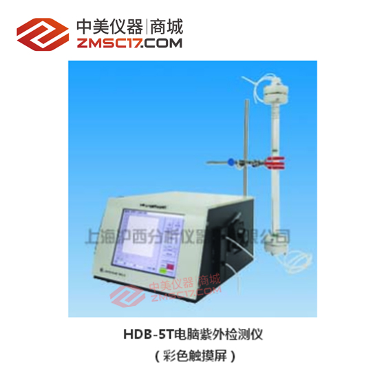 上海沪西/百仙  HDB-4T/5T/7T核酸蛋白/紫外检测仪
