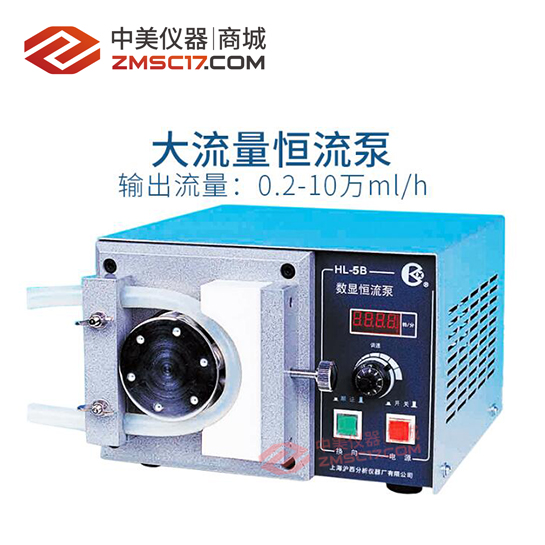 上海沪西/百仙 HL-5/ HL-6系列大流量恒流泵/蠕动泵/工业型 