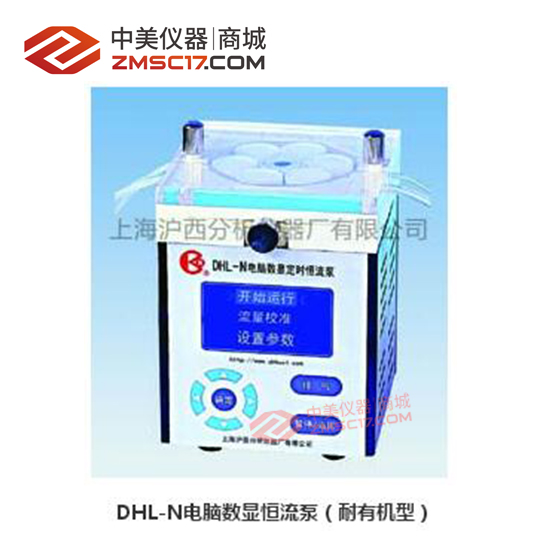 上海沪西/百仙 DHL-N/ HL-2N/ BT-100N恒流泵/蠕动泵（耐有机型）