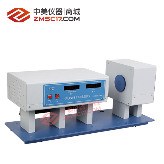 上海物光 WGT-S 透光率雾度测定仪 (微机、数显)