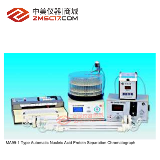 上海沪西/百仙 MA99系列自动核酸蛋白分离层析仪（配记录仪）