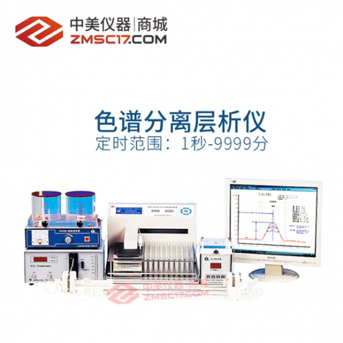 上海沪西/百仙 MF99系列自动液相色谱分离层析仪（配方形收集器）（配电脑）