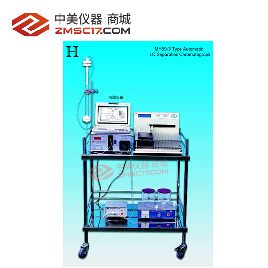 上海沪西/百仙 MH99系列自动液相色谱分离层析仪（高灵敏度/耐有机型）（配方形收集器/电脑数据采集）