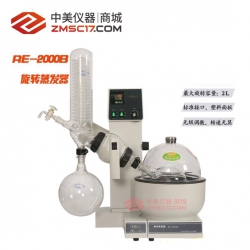 上海亚荣/金叶牌 RE-2000A RE-2000B旋转蒸发器 2L旋转蒸发仪 实验室旋蒸