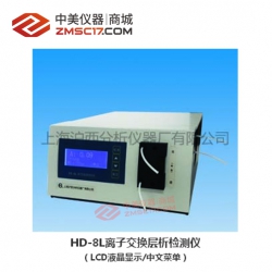 上海沪西/百仙 HD-4L/5L/7L/8L系列核酸蛋白/紫外检测仪