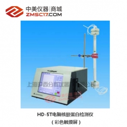 上海沪西/百仙  HD-4T/5T/7T/8T核酸蛋白/紫外检测仪