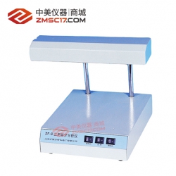 上海沪西/百仙  ZF-C三用紫外分析仪/ZF-5手提式紫外分析仪