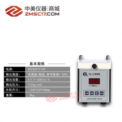 上海沪西/百仙 HL-1/HL-2/HL-3/HL-4系列 实验型恒流泵/恒流泵/蠕动泵