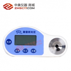 上海物光 WZB系列 便携式数显折光仪