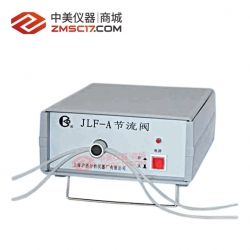 上海沪西/百仙 JLF-A 节流阀/选配件 液体流量控制 阀门
