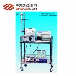 上海沪西/百仙 MF99系列自动液相色谱分离层析仪（配方形收集器）（配电脑）