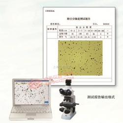 上海物光 WKL-722 粉尘形貌分散度测试仪