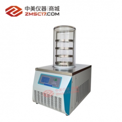 松源华兴  LGJ-10（-55℃）台式  普通实验型真空冷冻干燥机