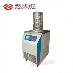 松源华兴  LGJ-12（-55℃）立式  普通实验型真空冷冻干燥机