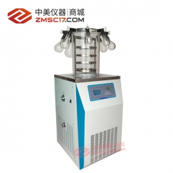 松源华兴  LGJ-12S（-55℃）电加热立式  多歧管普通实验型真空冷冻干燥机