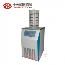 松源华兴  LGJ-12S（-55℃）电加热立式  普通实验型真空冷冻干燥机