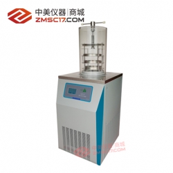 松源华兴  LGJ-12S（-55℃）电加热立式  压盖实验型真空冷冻干燥机