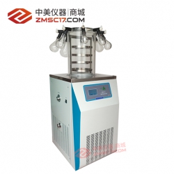 松源华兴  LGJ-18（-55℃）立式  多歧管普通实验型真空冷冻干燥机
