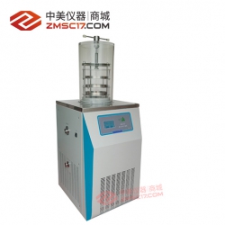 松源华兴  LGJ-18（-55℃）立式  压盖实验型真空冷冻干燥机