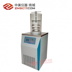 松源华兴  LGJ-18（-55℃）立式  压盖实验型真空冷冻干燥机