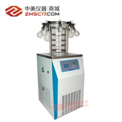 松源华兴  LGJ-18S（-60℃）电加热立式  多歧管普通实验型真空冷冻干燥机
