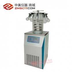 松源华兴  LGJ-18S（-60℃）电加热立式  多歧管压盖实验型真空冷冻干燥机