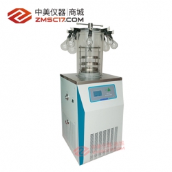 松源华兴  LGJ-18S（-60℃）电加热立式  多歧管压盖实验型真空冷冻干燥机