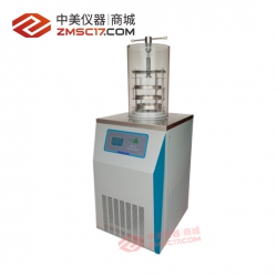松源华兴  LGJ-18S（-60℃）电加热立式  压盖实验型真空冷冻干燥机