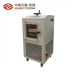 松源华兴  LGJ-10FD 电加热压盖型中试型冷冻干燥机