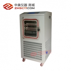 松源华兴  LGJ-10FD 电加热普通型中试型冷冻干燥机