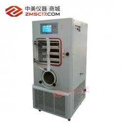 松源华兴  LGJ-20F硅油加热  普通型中试型冷冻干燥机