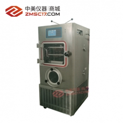 松源华兴  LGJ-20F硅油加热  压盖型中试型冷冻干燥机